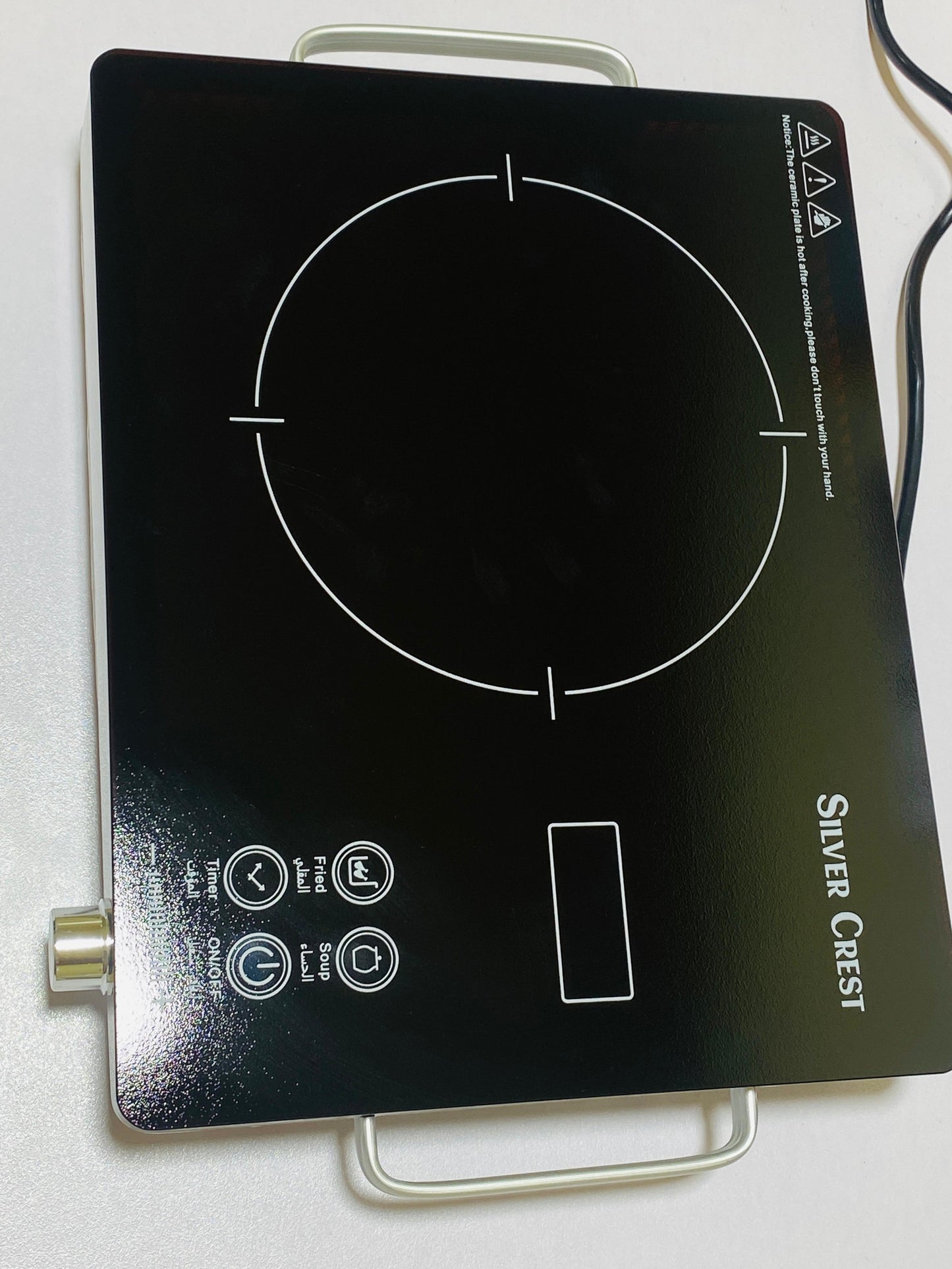 Silver Crest Hot plate Original - 1 year Warranty