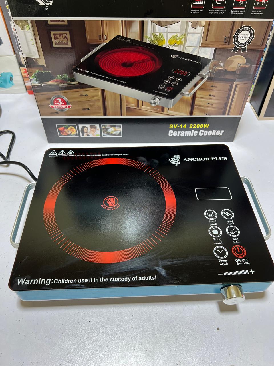 Ancher plus 2200 Watt hotplate |  Fused Plug |  1 Year Warranty