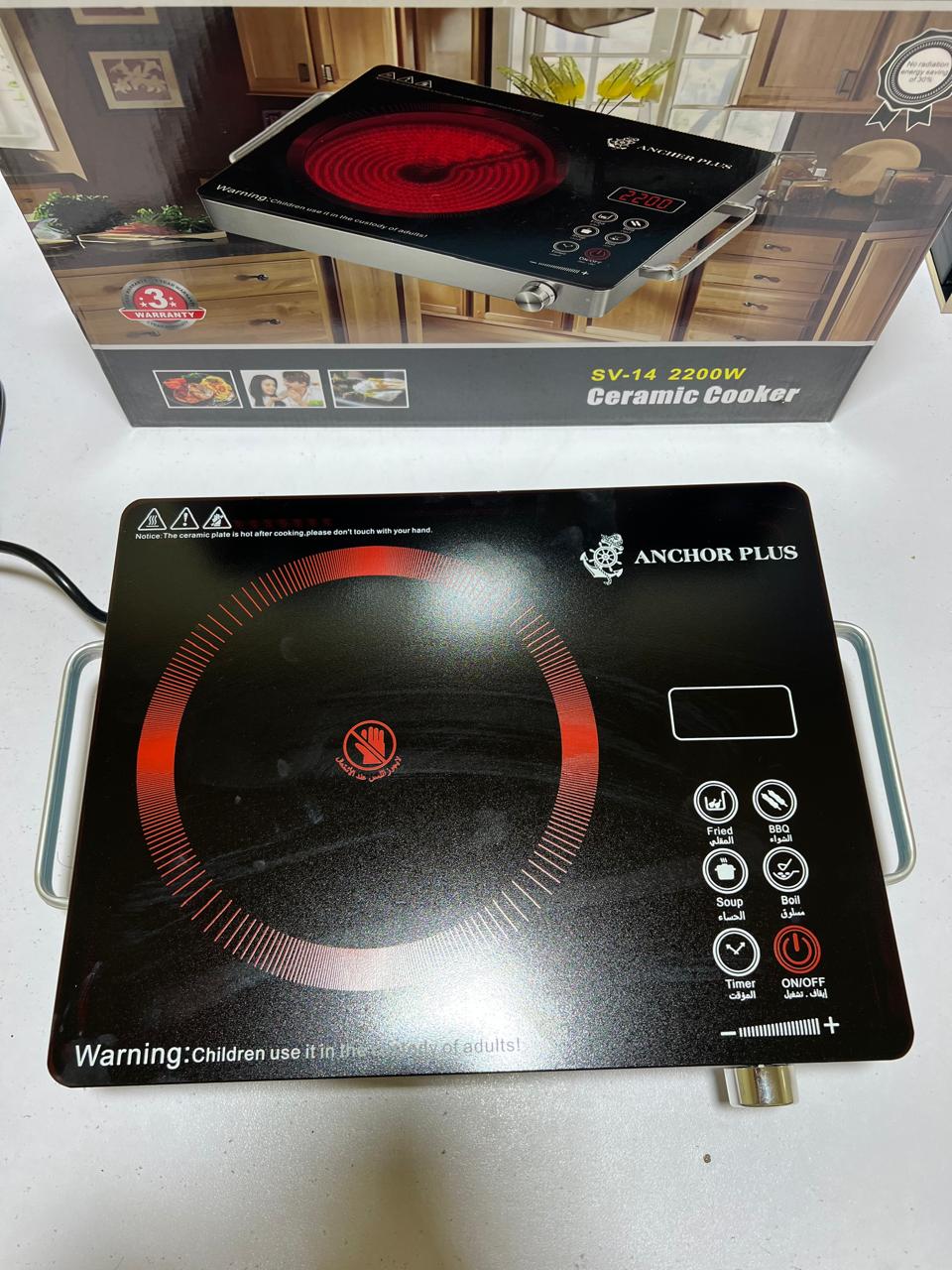 Ancher plus 2200 Watt hotplate |  Fused Plug |  1 Year Warranty